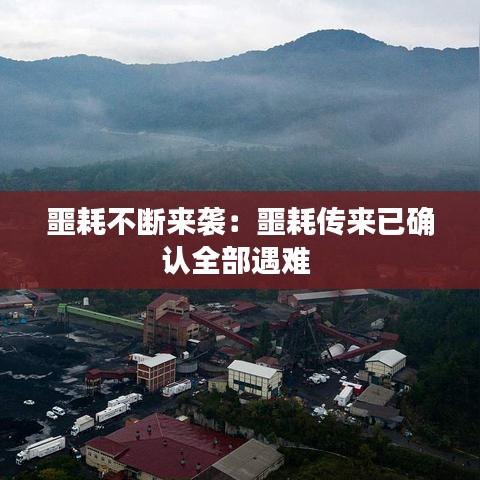 堂而皇之 第4頁