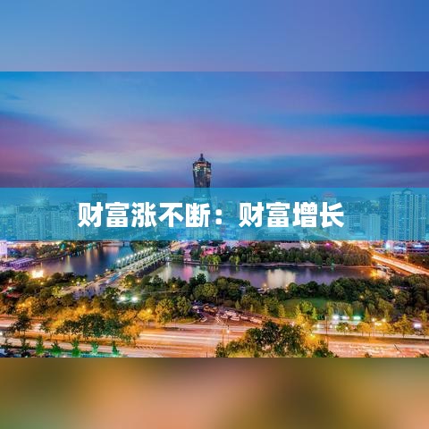 斫琱為樸 第4頁