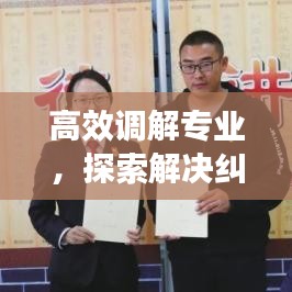 獨(dú)學(xué)寡聞 第3頁(yè)