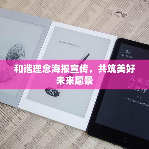 為民請命 第4頁