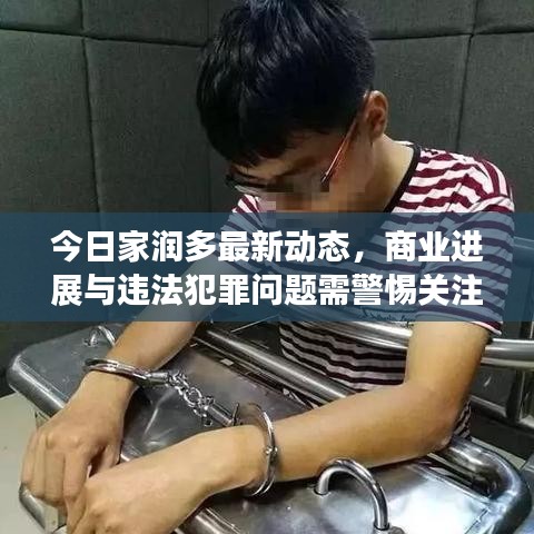 新聞中心 第137頁