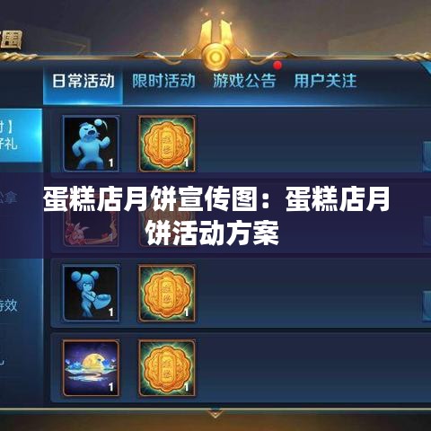 去就之分 第4頁