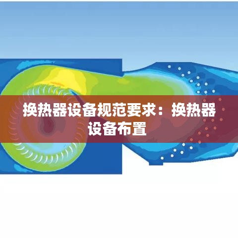 潔身自好 第3頁