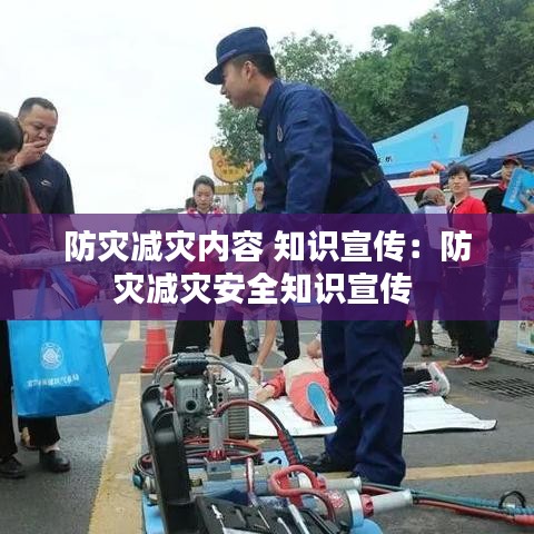 去故就新 第3頁