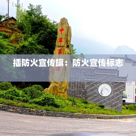 按部就班 第3頁