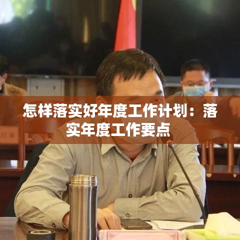 暗室屋漏 第3頁