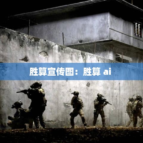 百年不遇 第3頁