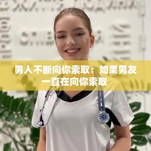 坎井之蛙 第3頁(yè)