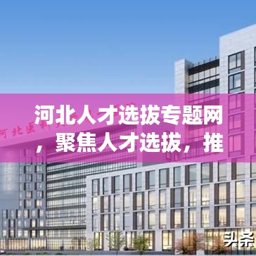 明夷于飛 第3頁(yè)