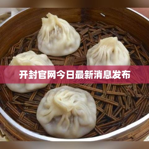 熊經(jīng)鳥申 第3頁(yè)