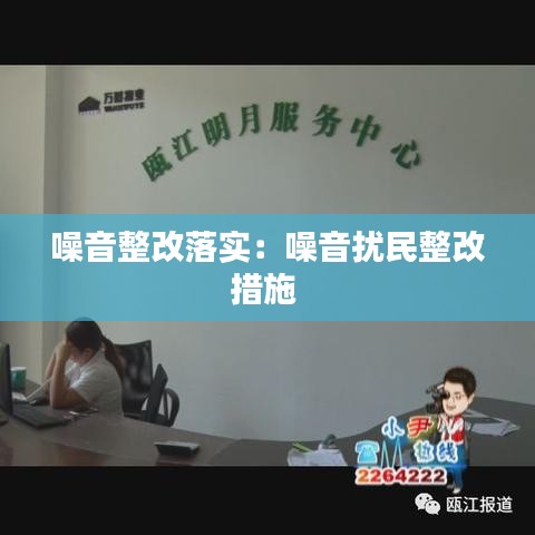 避實就虛 第3頁