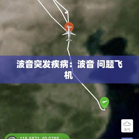 漫不經(jīng)心 第3頁