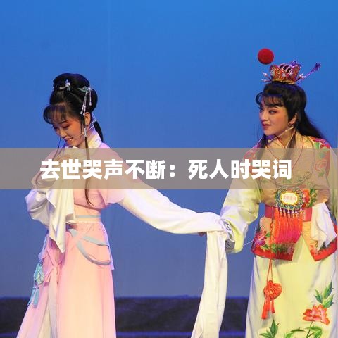 富貴功名 第3頁(yè)