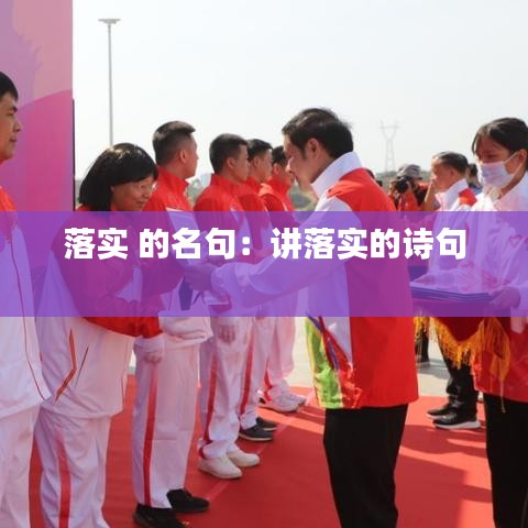 文貴天成 第3頁