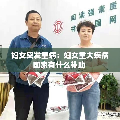 炊粱跨衛(wèi) 第3頁(yè)