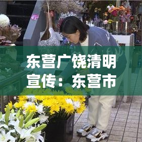 艱苦卓絕 第3頁