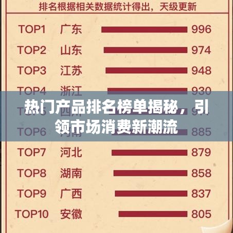 斷織勸學(xué) 第2頁