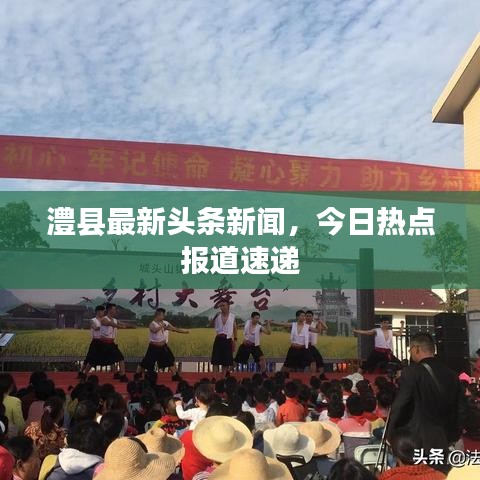 一言九鼎 第3頁