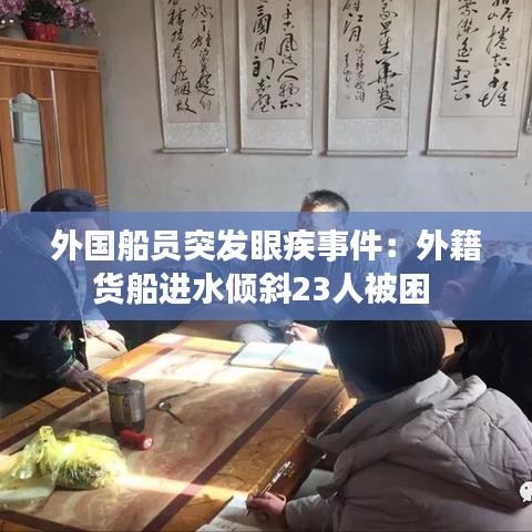 囊螢映雪 第3頁