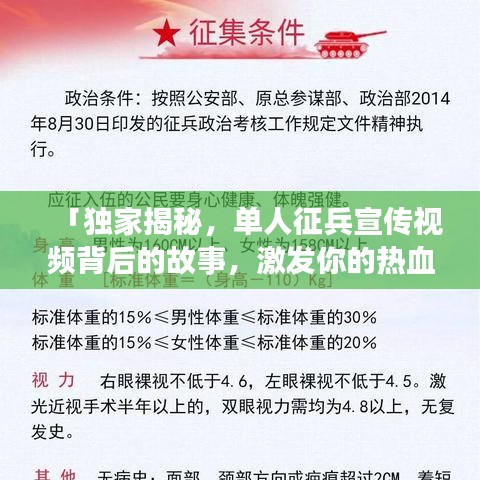 噩噩渾渾 第3頁(yè)