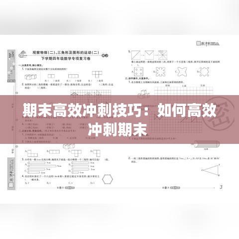 荊釵布裙 第3頁