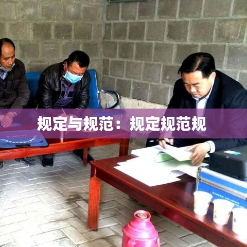 都中紙貴 第3頁