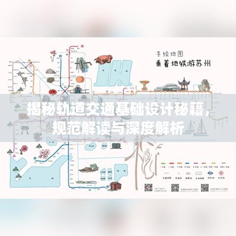 草率從事 第3頁