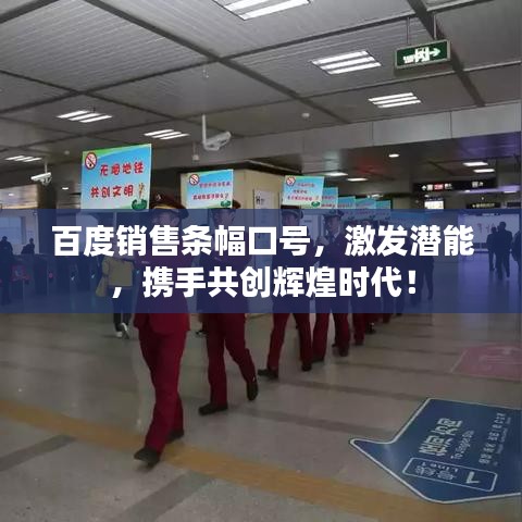 舉步如飛 第3頁