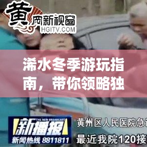 蛾眉曼睩 第4頁