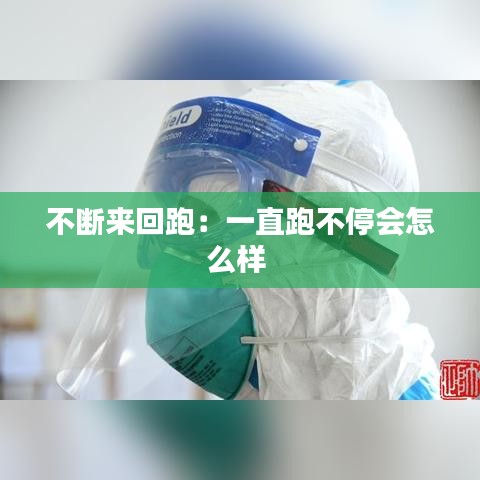 坐井觀天 第3頁