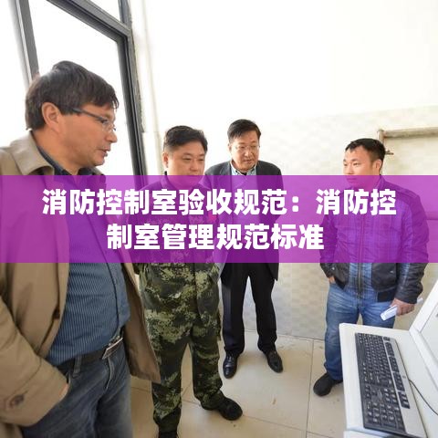 將機就機 第4頁