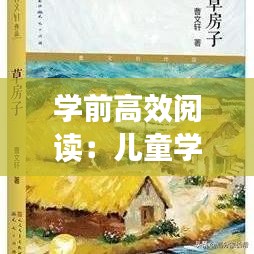 一本正經(jīng) 第3頁
