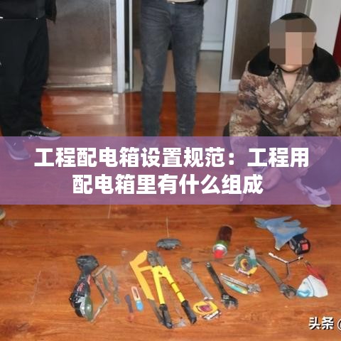 九死一生 第3頁