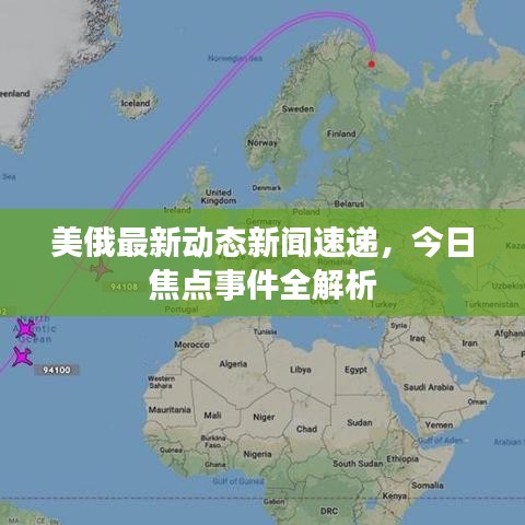 飛燕化龍 第3頁