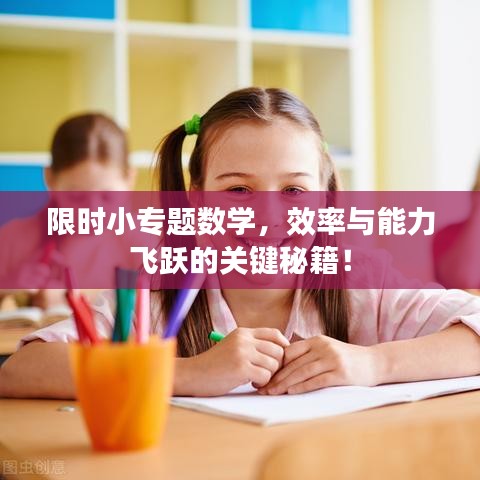 張三李四 第3頁