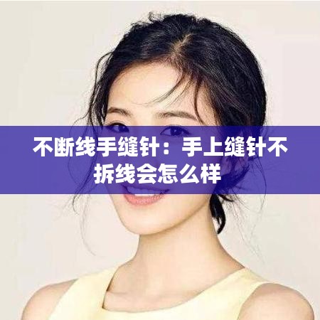 逸興遄飛 第3頁(yè)