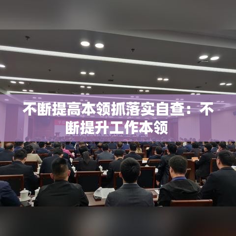 唾沫橫飛 第3頁(yè)