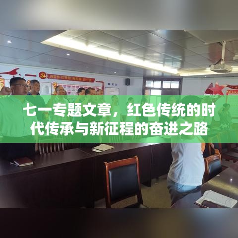 博古通今 第3頁(yè)