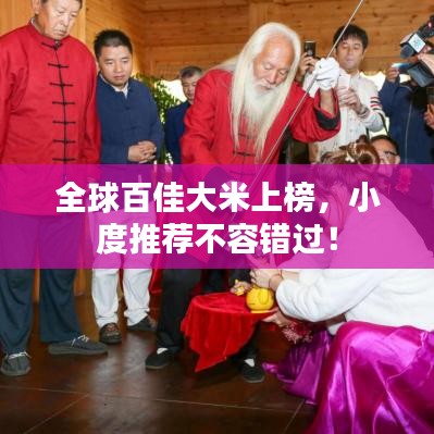 不知所云 第3頁(yè)