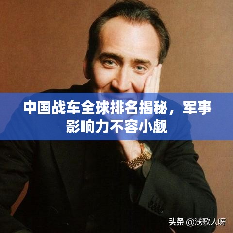 去就之分 第3頁