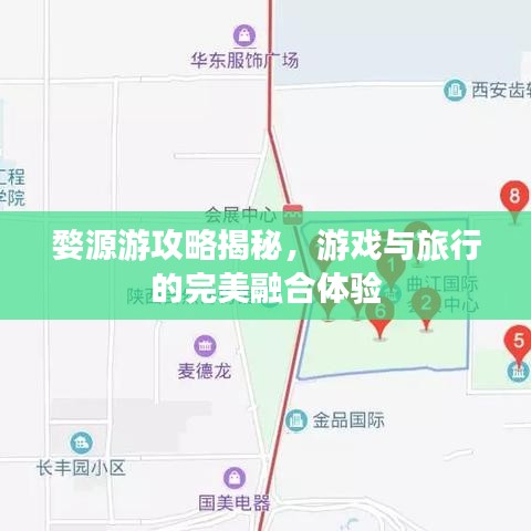 池魚籠鳥 第3頁