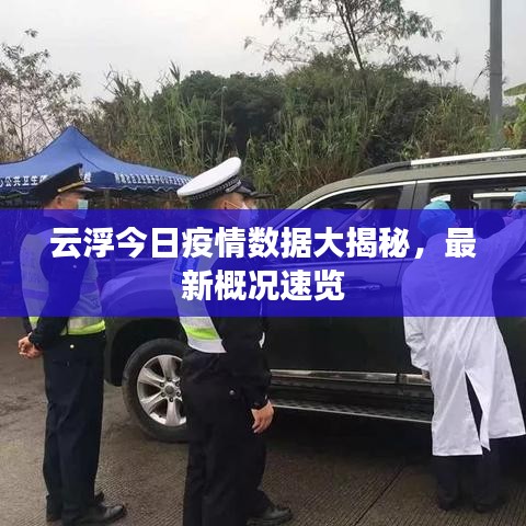 眼張失道 第3頁