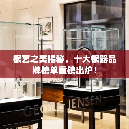 懸梁刺股 第3頁