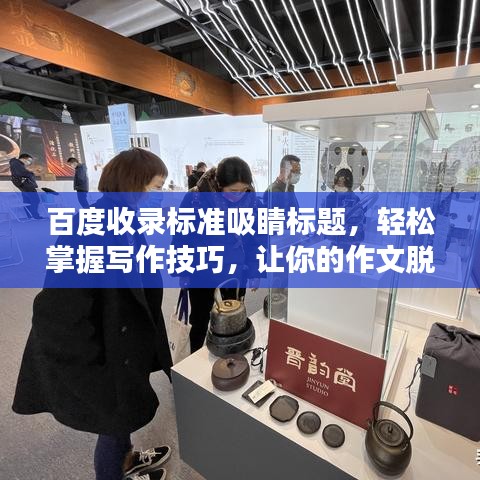 慎重其事 第2頁(yè)