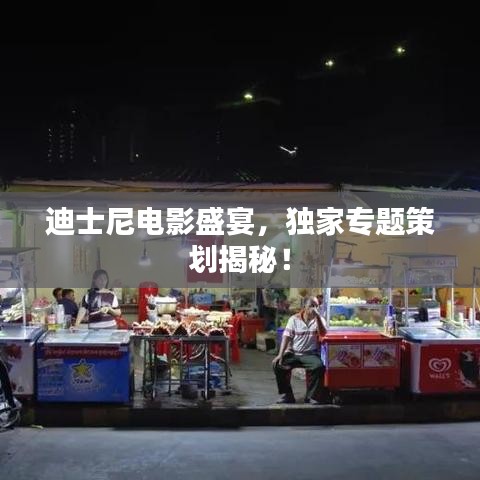 蛙鳴鼓吹 第3頁