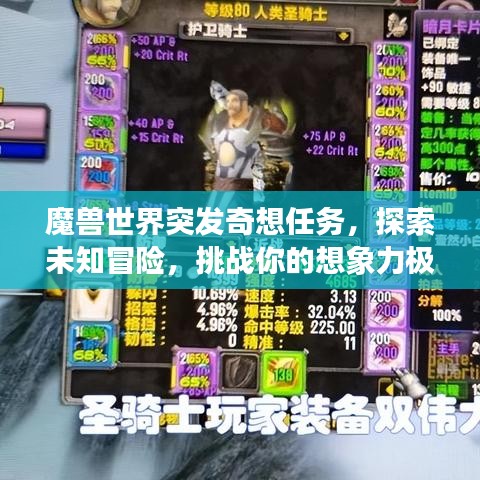 芳蘭竟體 第3頁