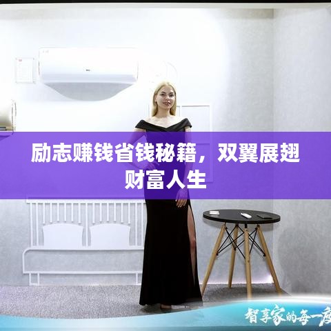 齒白唇紅 第2頁