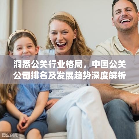 夸夸其談 第3頁