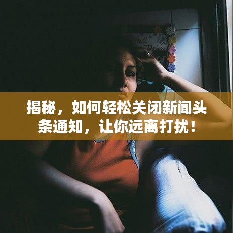 張弓拔弩 第2頁