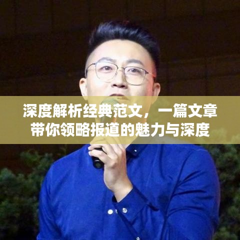 小家碧玉 第2頁